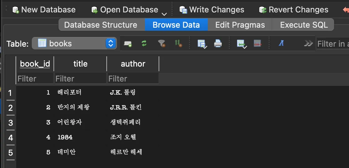 도서 목록 확인