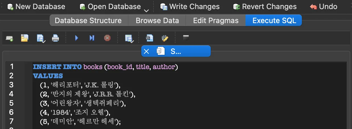 도서 데이터 입력