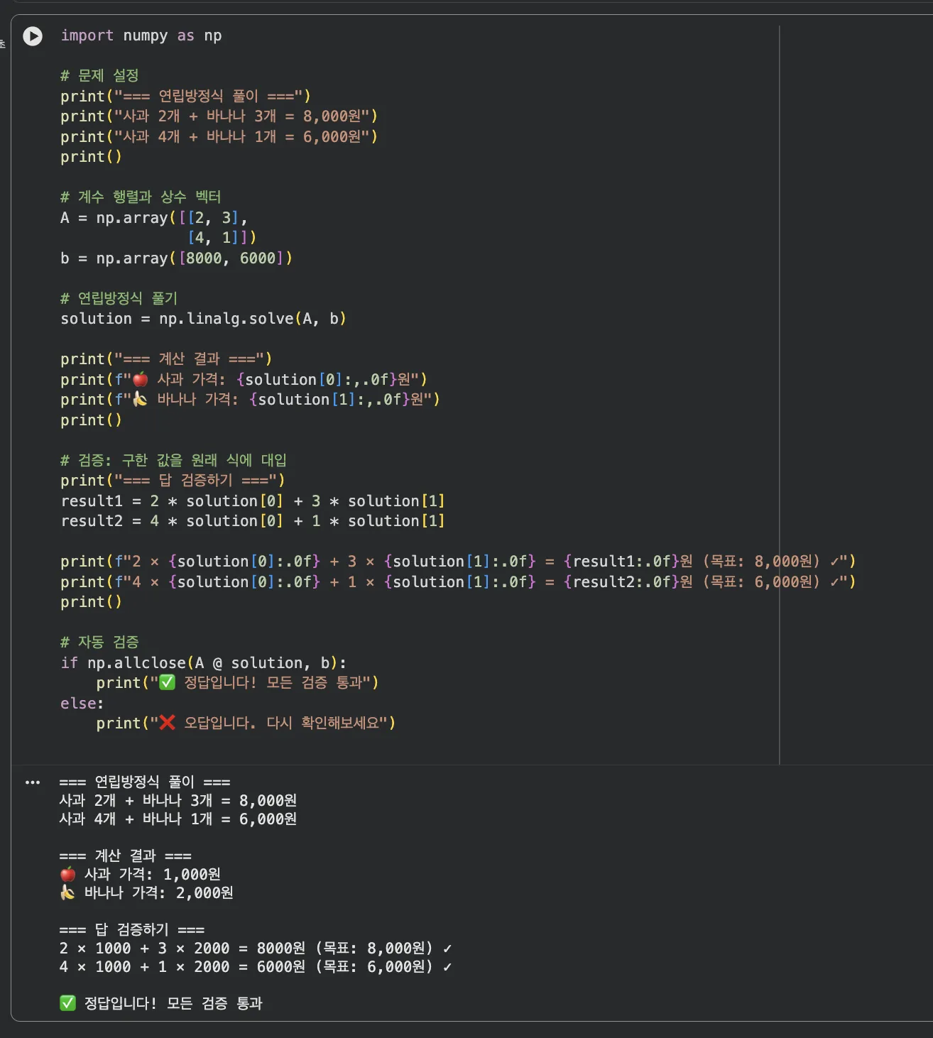 실무 활용 예제
