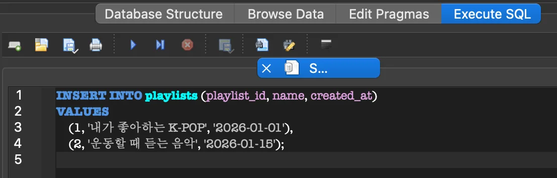 플레이리스트 데이터 입력