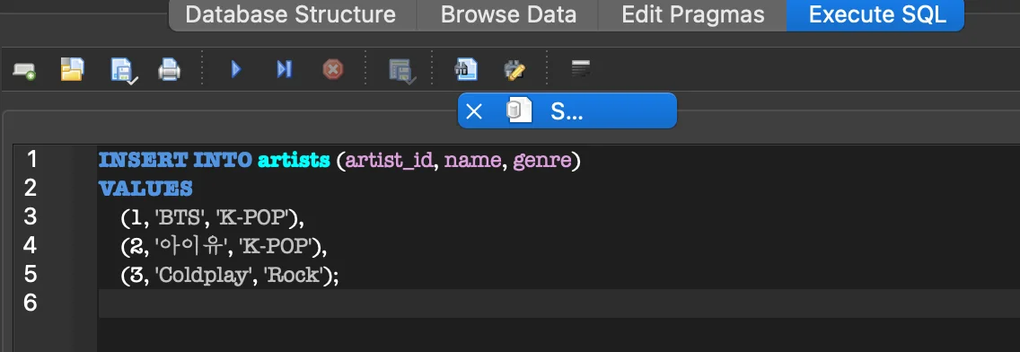 아티스트 데이터 입력