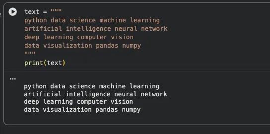 샘플 텍스트 출력
